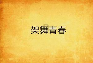 自由小迷宫